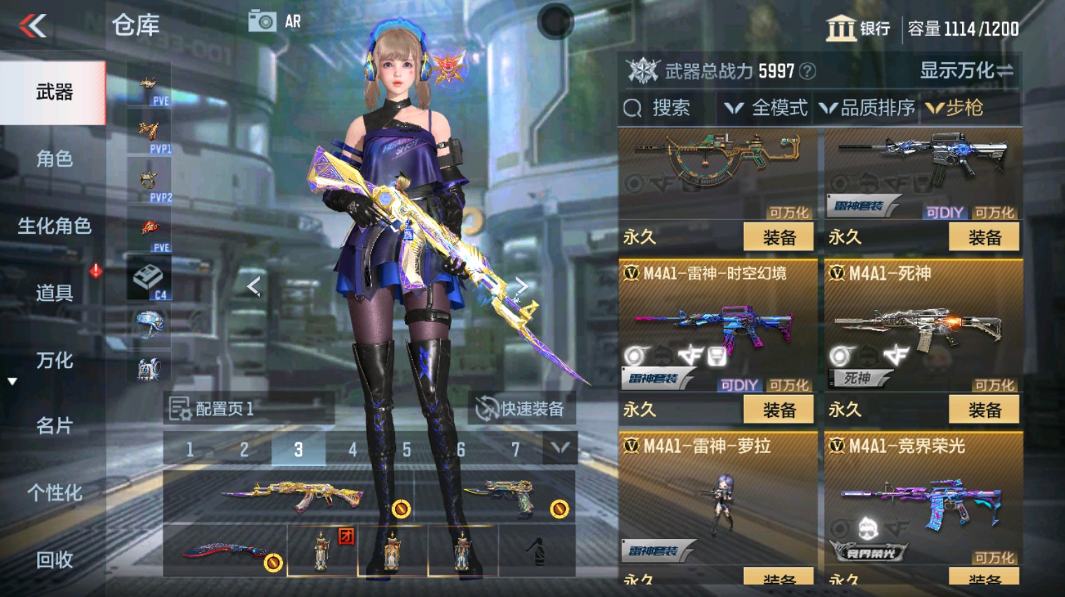 CFMHG340266枪战王者账号详情图12