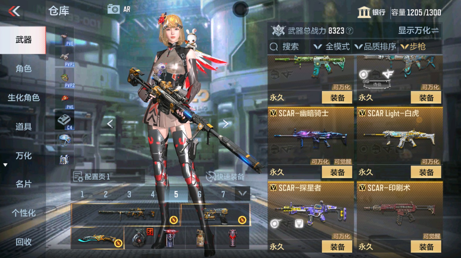 CFMHG340275枪战王者账号详情图17