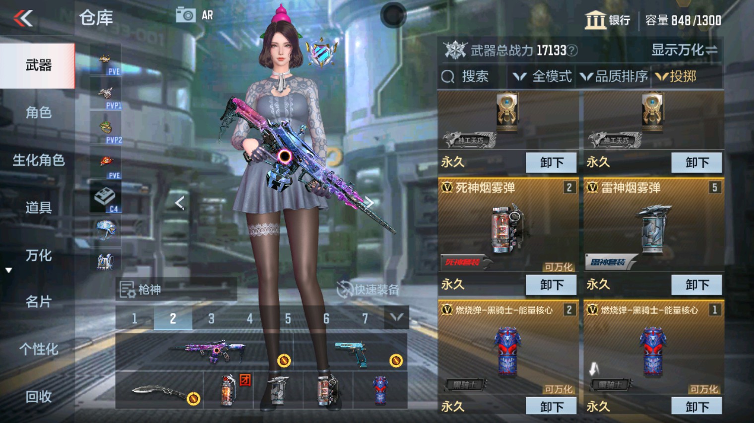 CFMHG340282枪战王者账号详情图37