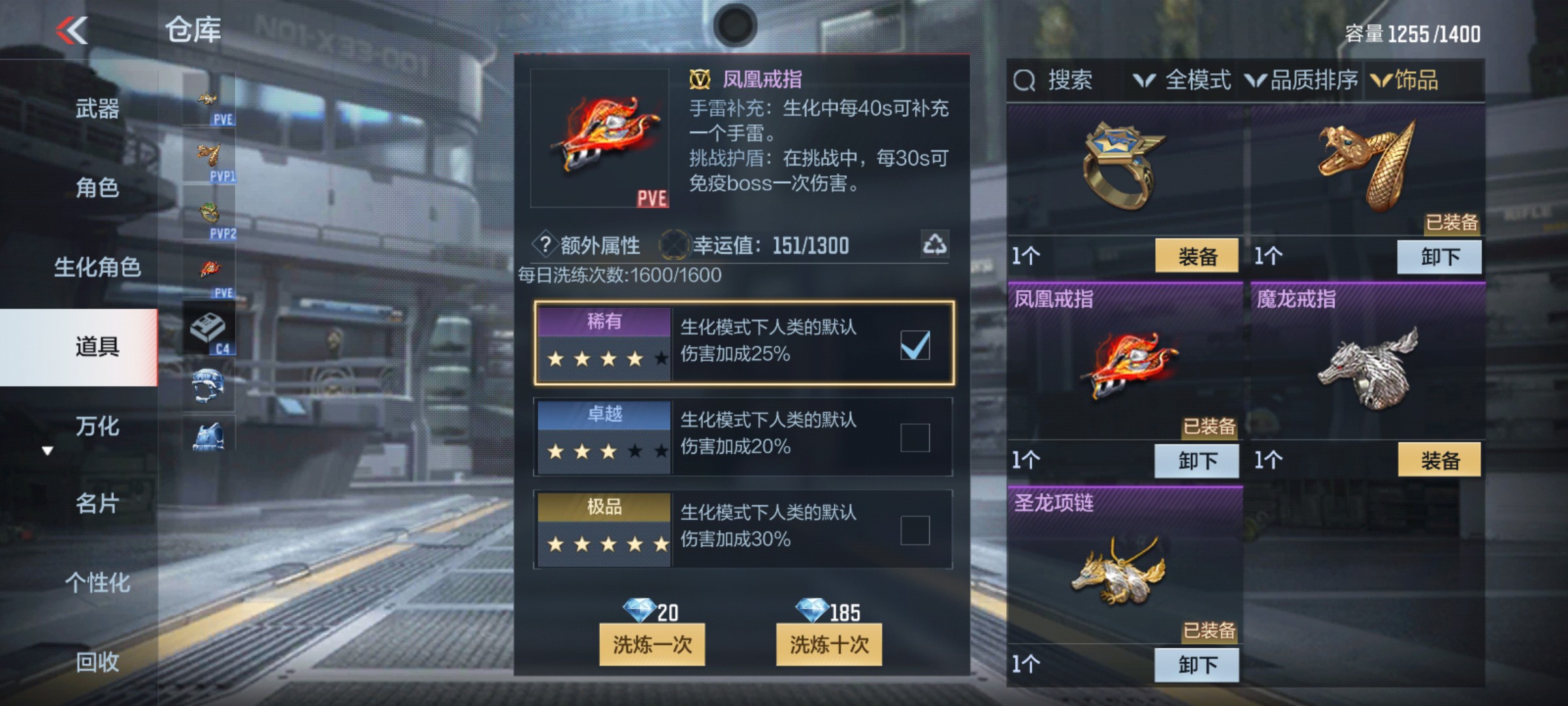 CFMHG340289枪战王者账号详情图43 CFMHG340289枪战王者账号详情图43