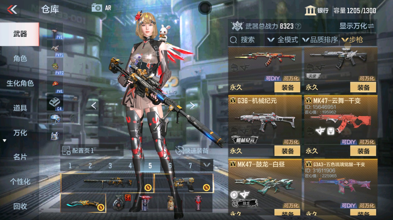 CFMHG340275枪战王者账号详情图20