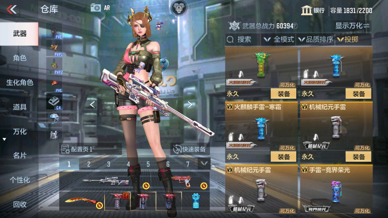 CFMHG340298枪战王者账号详情图38 CFMHG340298枪战王者账号详情图38