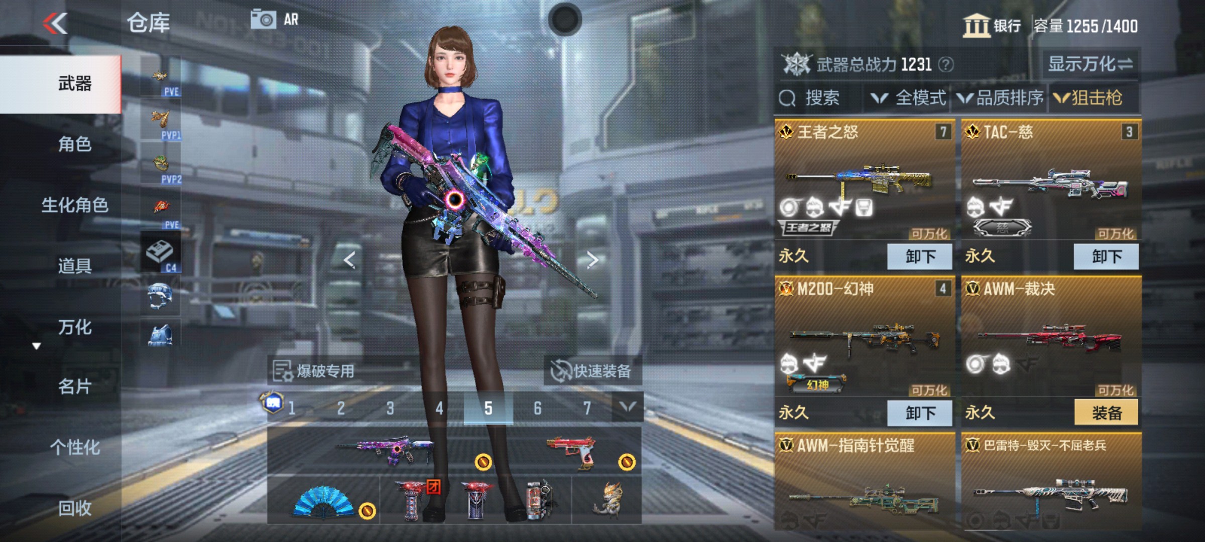 CFMHG340289枪战王者账号详情图9 CFMHG340289枪战王者账号详情图9