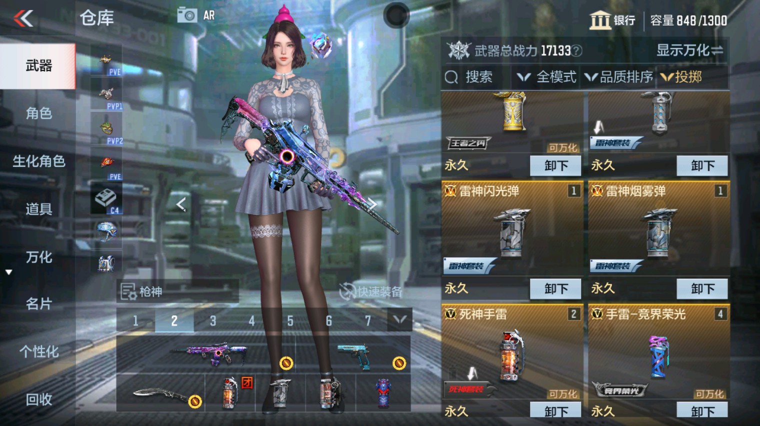 CFMHG340282枪战王者账号详情图35