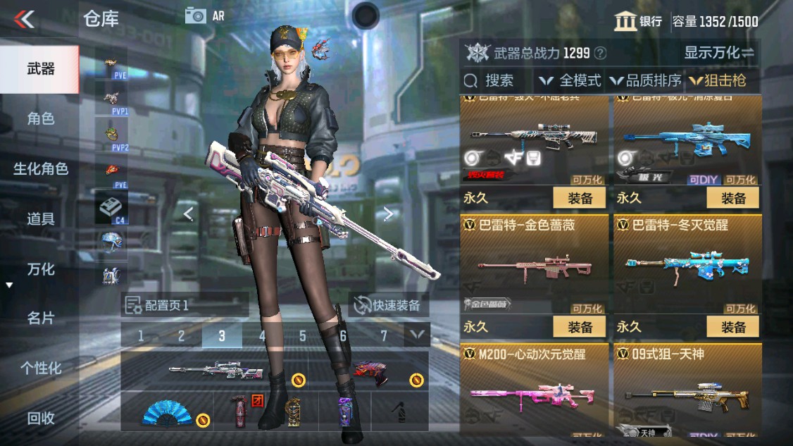 CFMHG340267枪战王者账号详情图61 CFMHG340267枪战王者账号详情图61