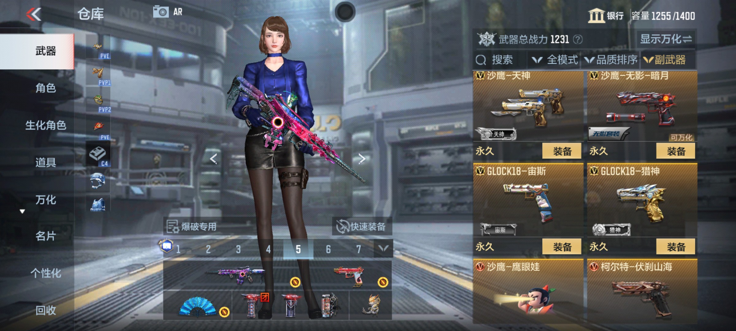 CFMHG340289枪战王者账号详情图15 CFMHG340289枪战王者账号详情图15