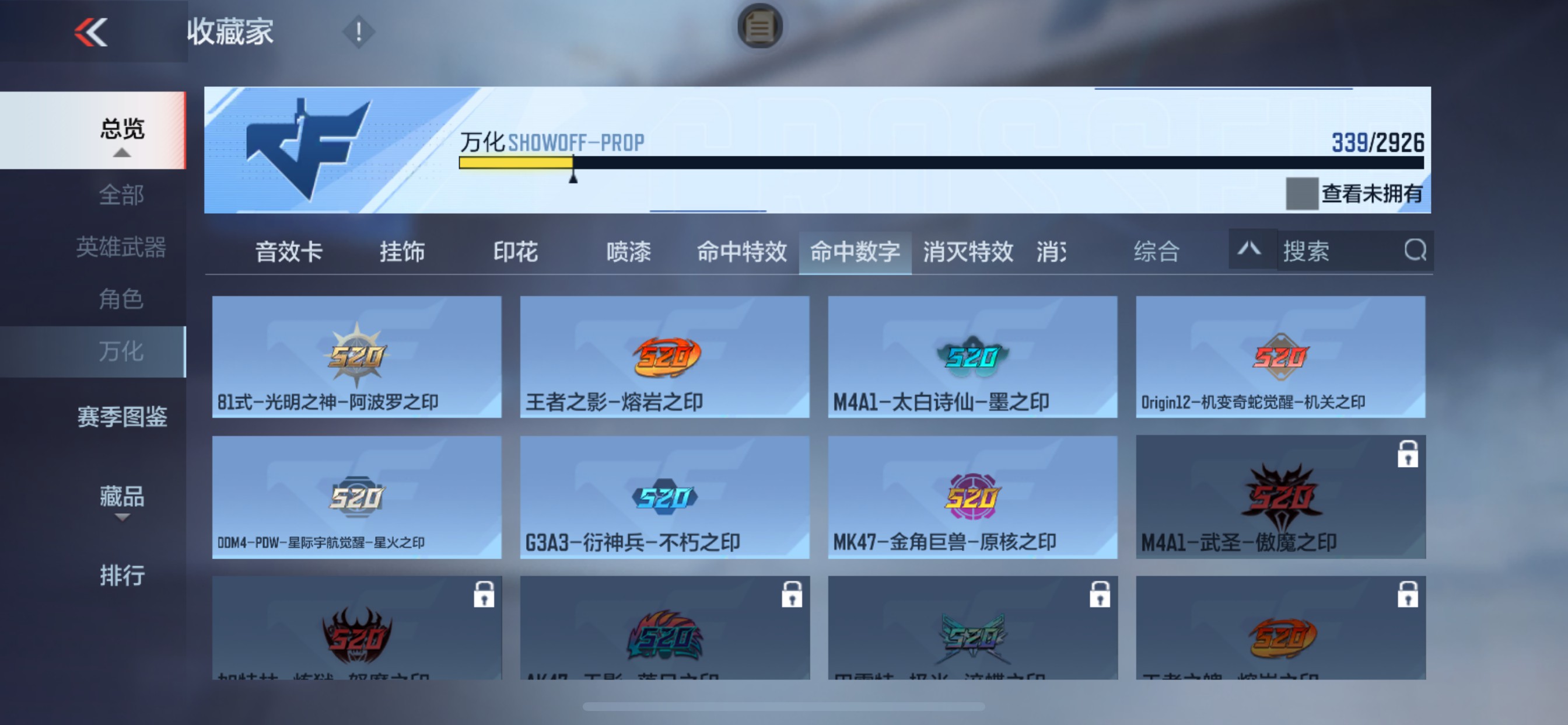 CFMHG340310枪战王者账号详情图57 CFMHG340310枪战王者账号详情图57