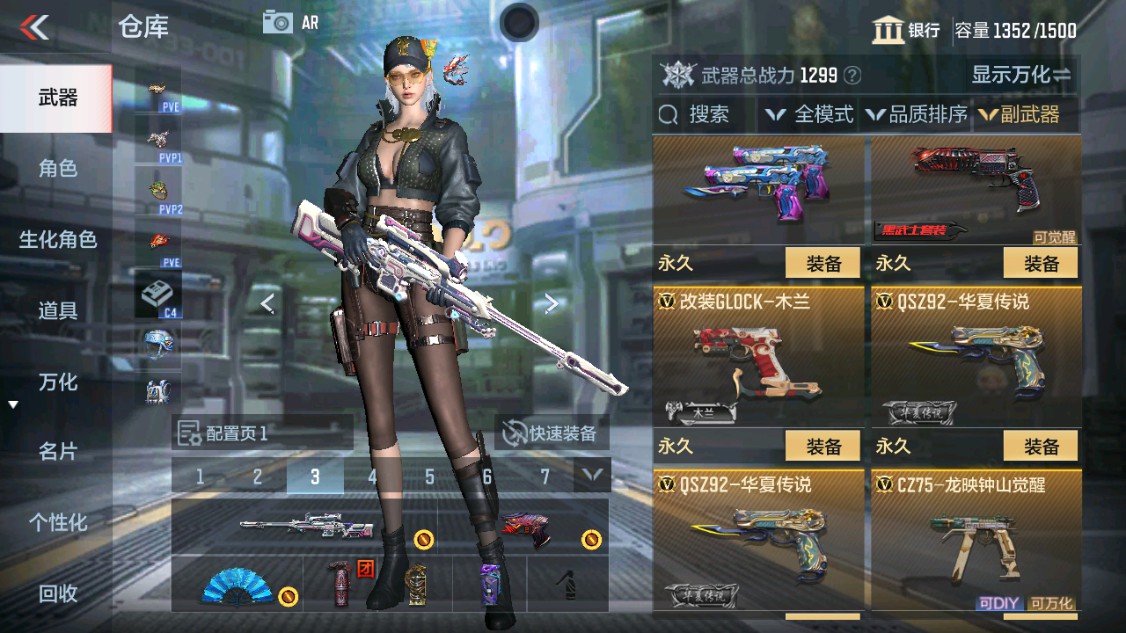 CFMHG340267枪战王者账号详情图13 CFMHG340267枪战王者账号详情图13