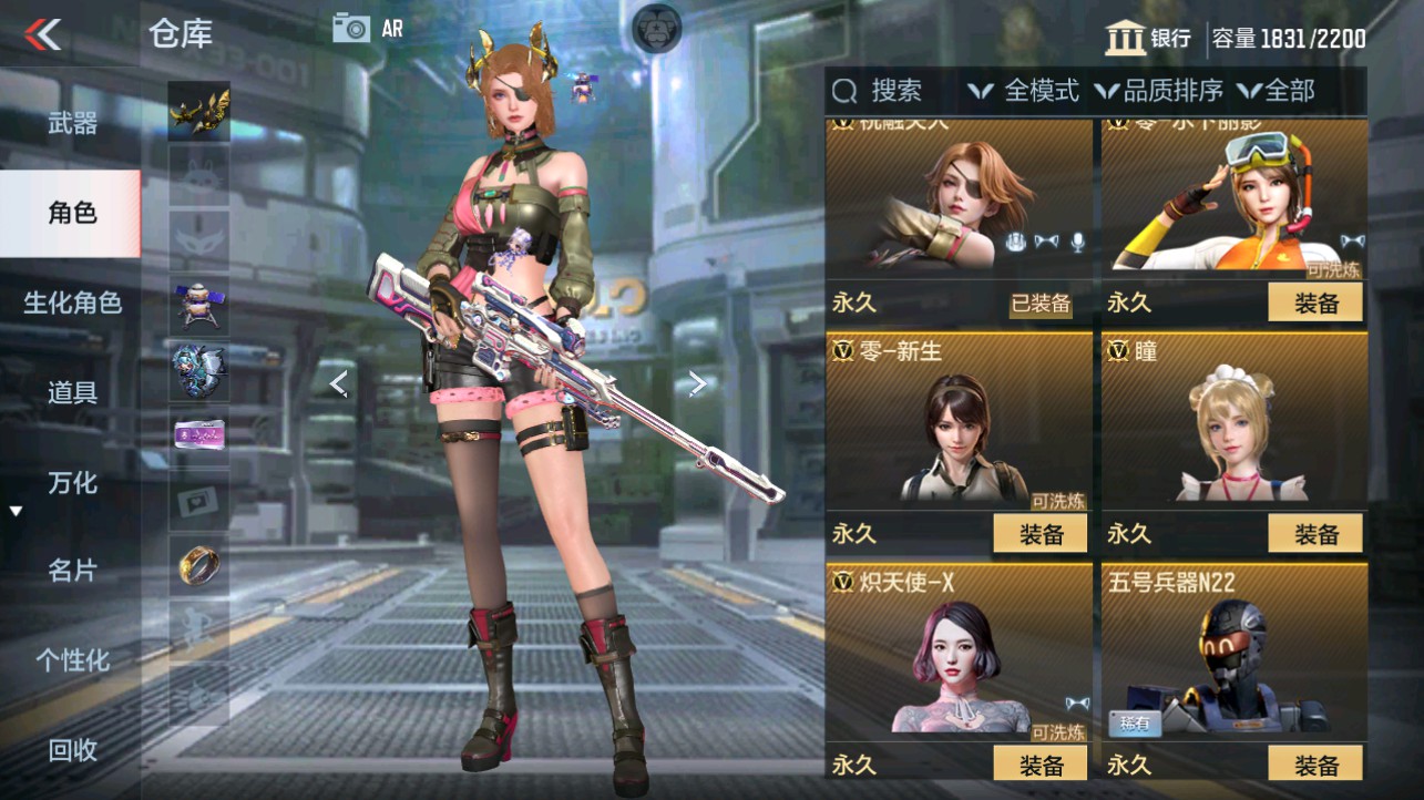 CFMHG340298枪战王者账号详情图3 CFMHG340298枪战王者账号详情图3