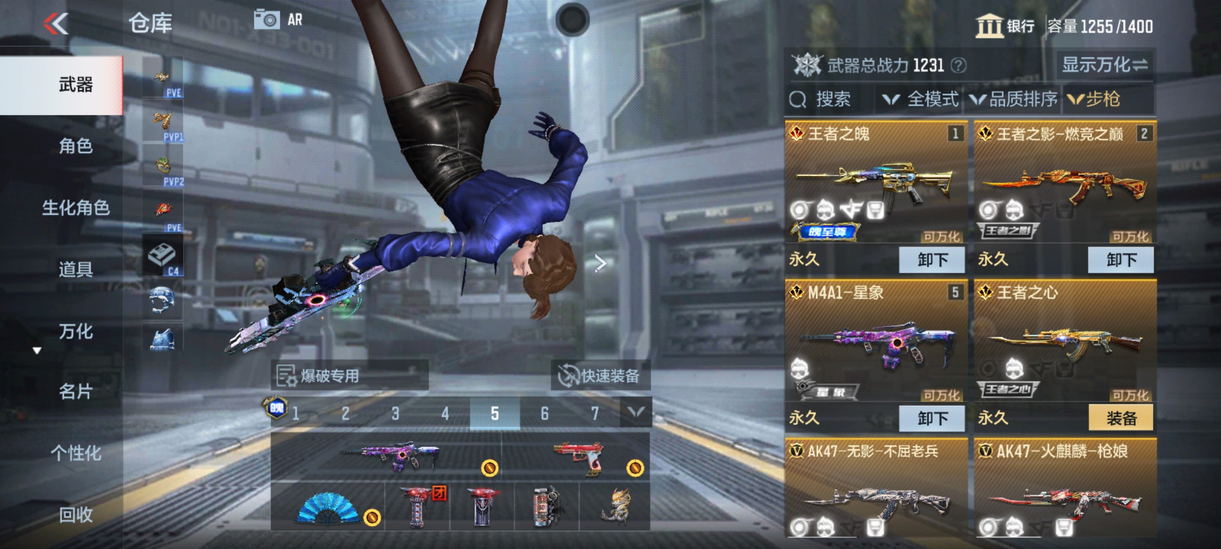 CFMHG340289枪战王者账号详情图4 CFMHG340289枪战王者账号详情图4