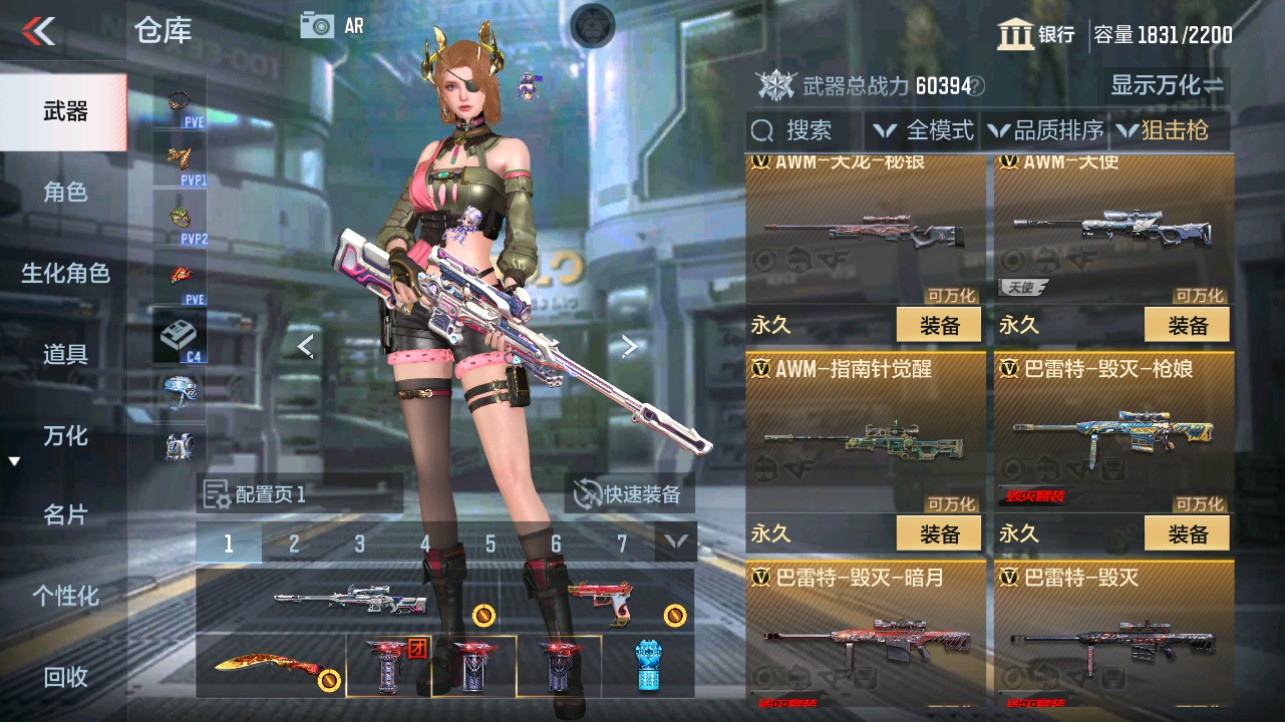 CFMHG340298枪战王者账号详情图15 CFMHG340298枪战王者账号详情图15