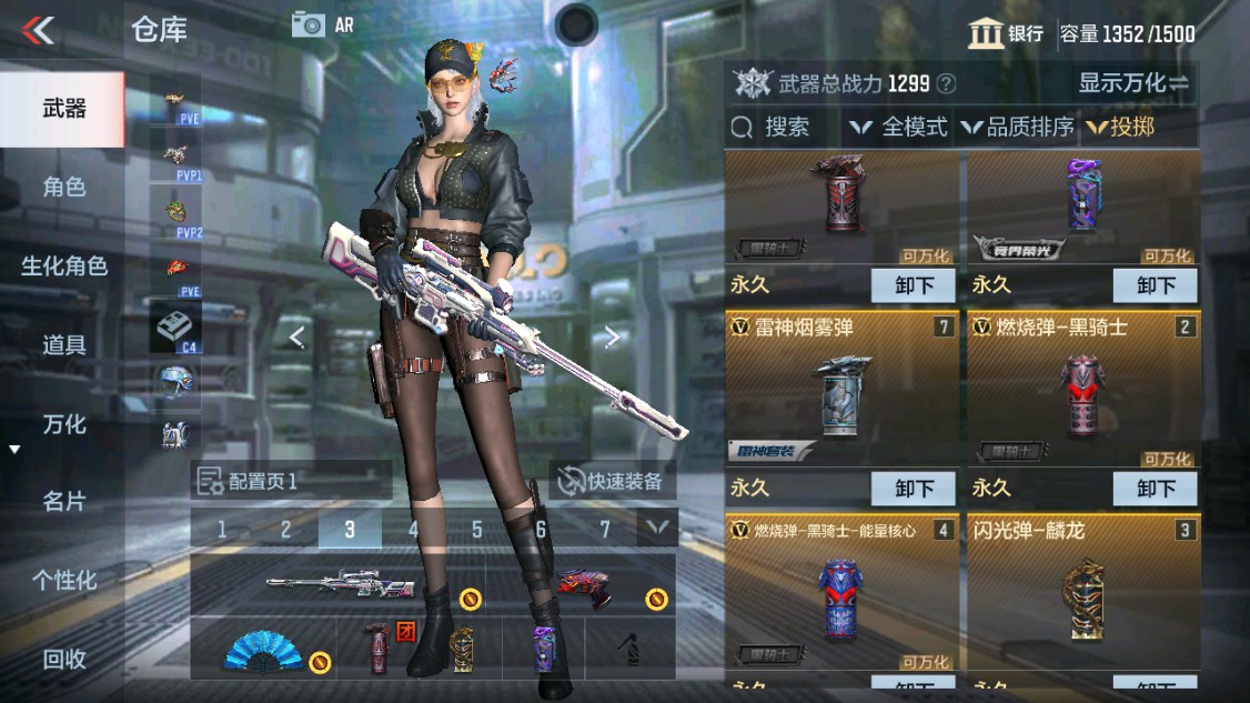 CFMHG340267枪战王者账号详情图27 CFMHG340267枪战王者账号详情图27