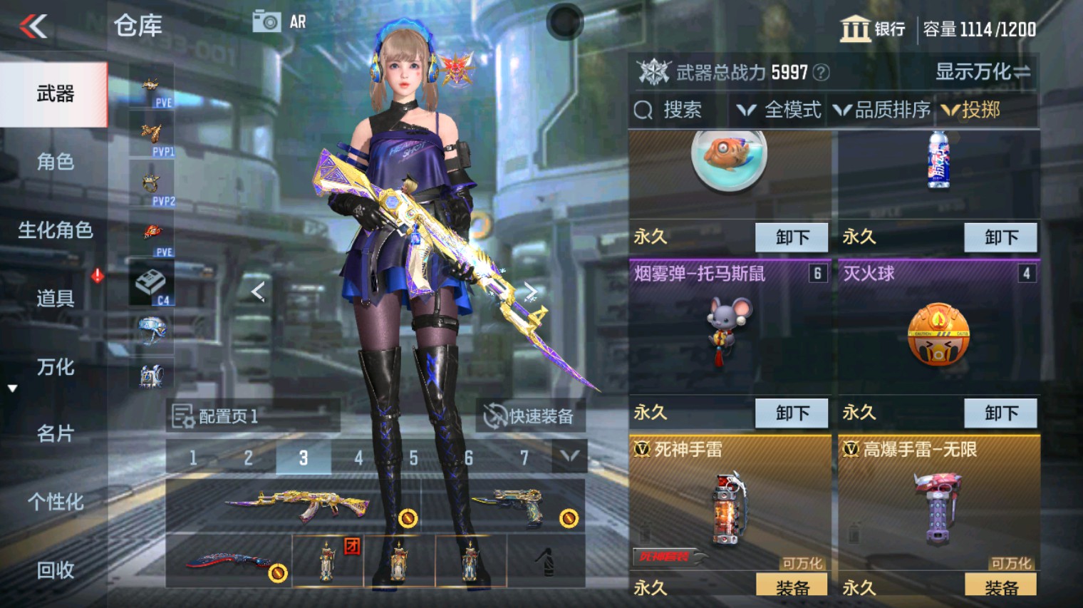 CFMHG340266枪战王者账号详情图38
