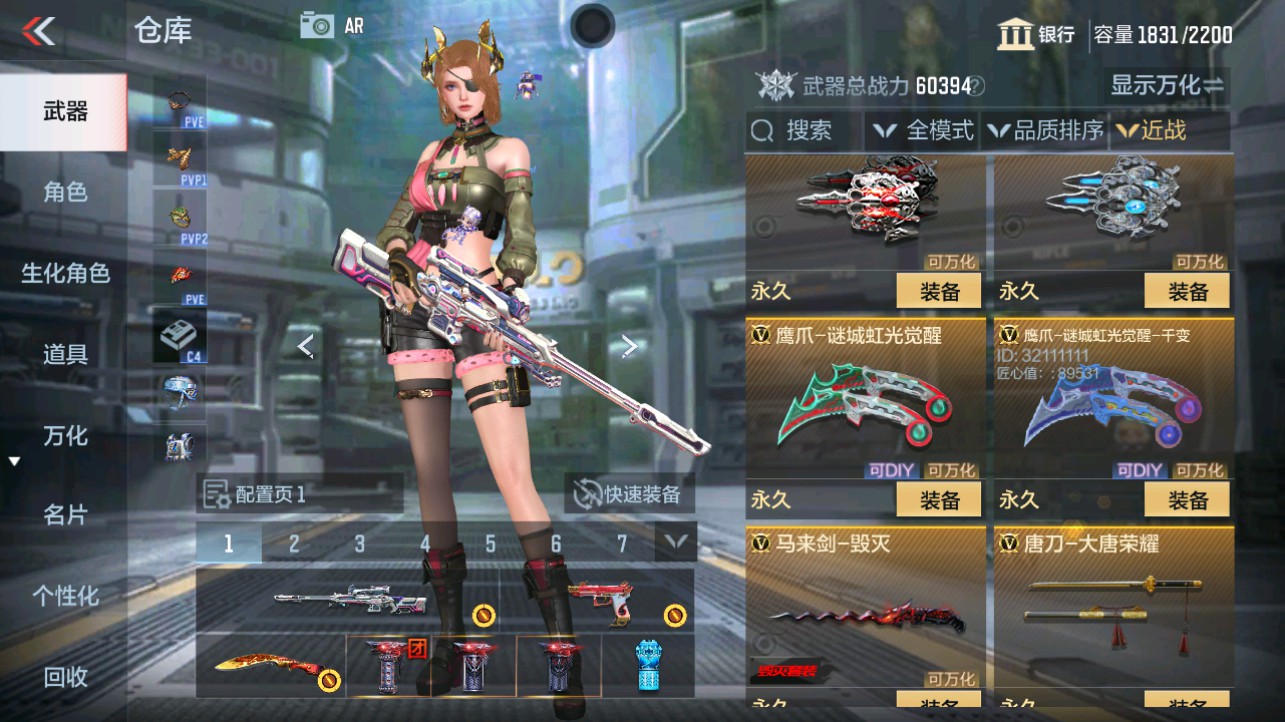 CFMHG340298枪战王者账号详情图28 CFMHG340298枪战王者账号详情图28