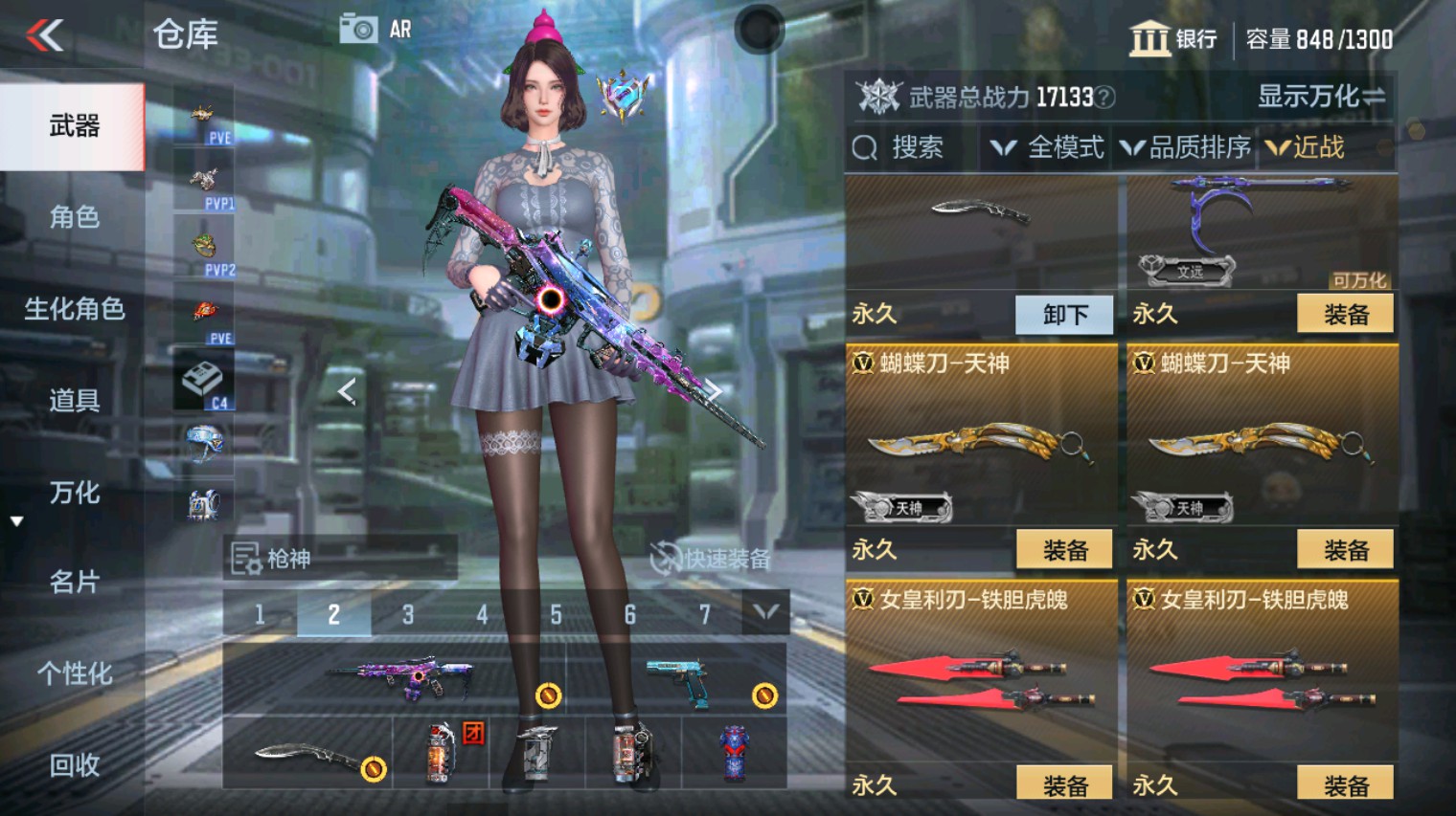 CFMHG340282枪战王者账号详情图27