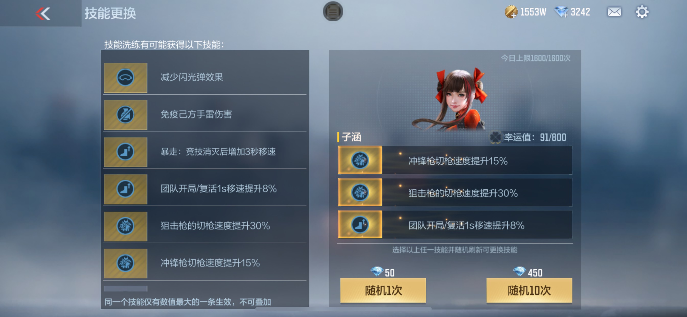 CFMHG340310枪战王者账号详情图47 CFMHG340310枪战王者账号详情图47