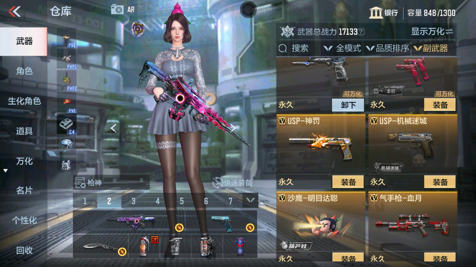 CFMHG340282枪战王者账号详情图23