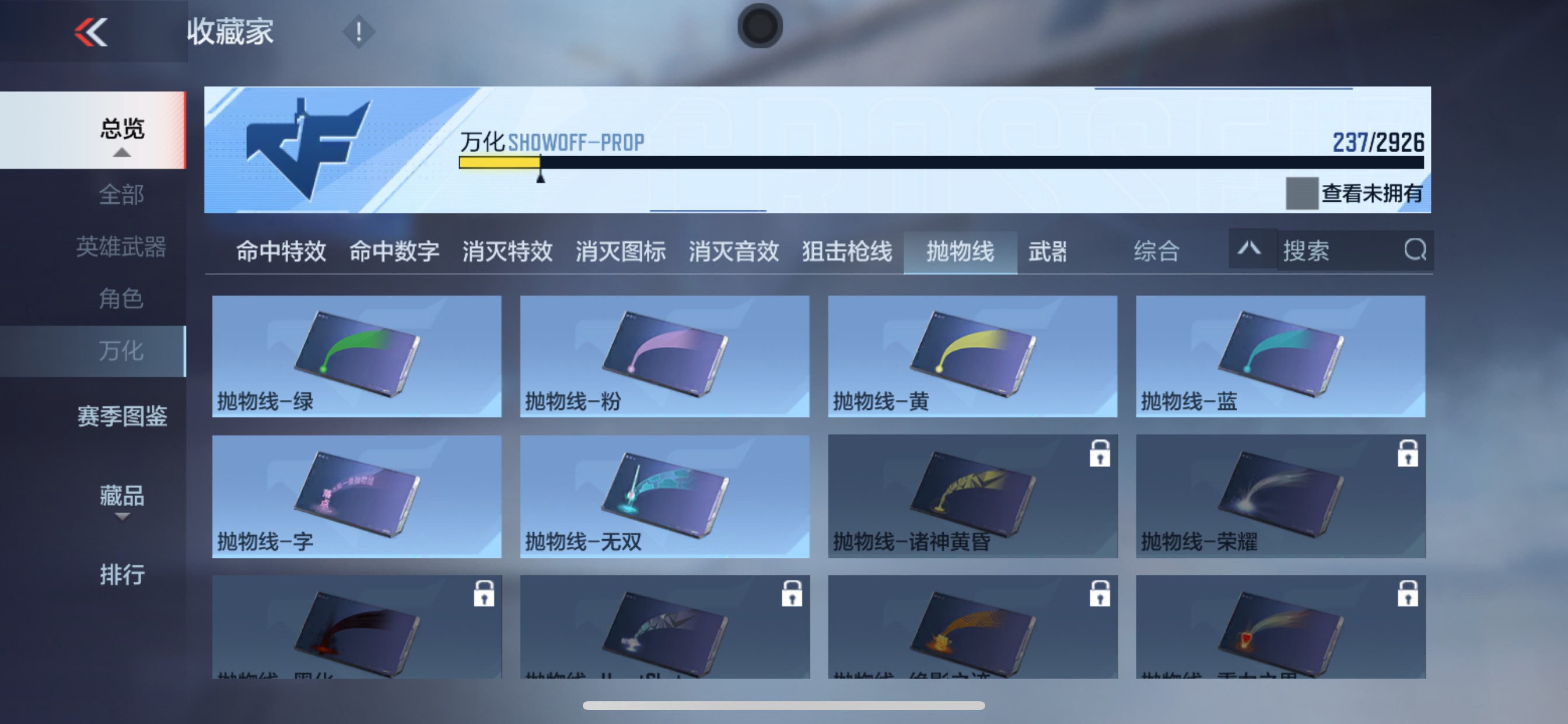 CFMHG340309枪战王者账号详情图50 CFMHG340309枪战王者账号详情图50