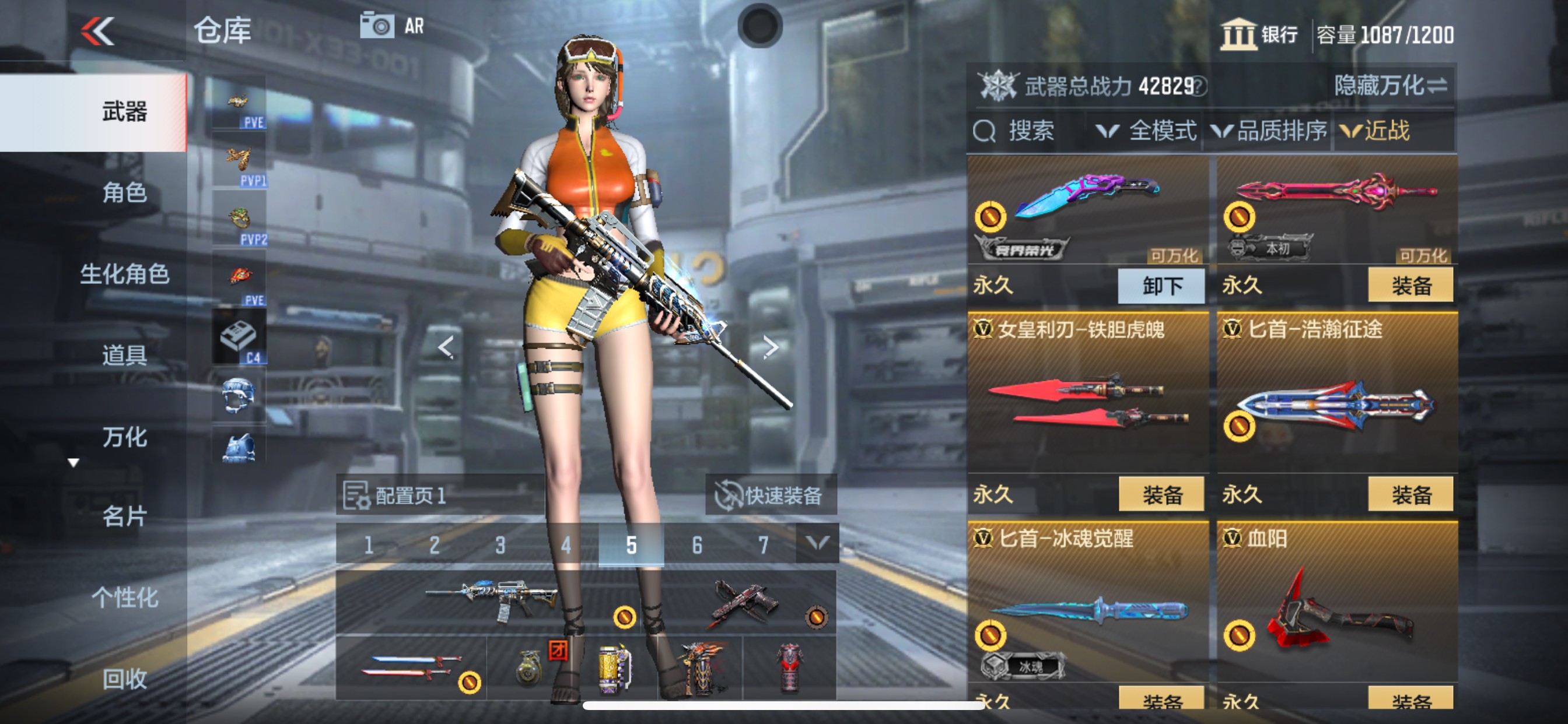 CFMHG340313枪战王者账号详情图16