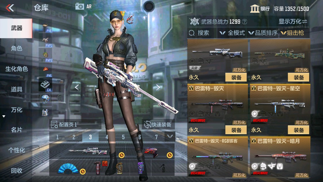 CFMHG340267枪战王者账号详情图8 CFMHG340267枪战王者账号详情图8