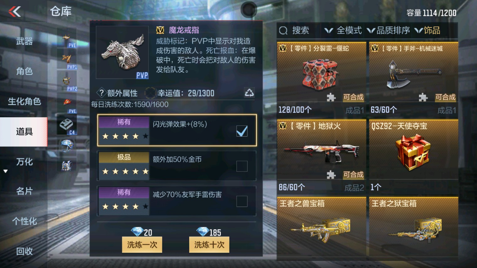 CFMHG340266枪战王者账号详情图46
