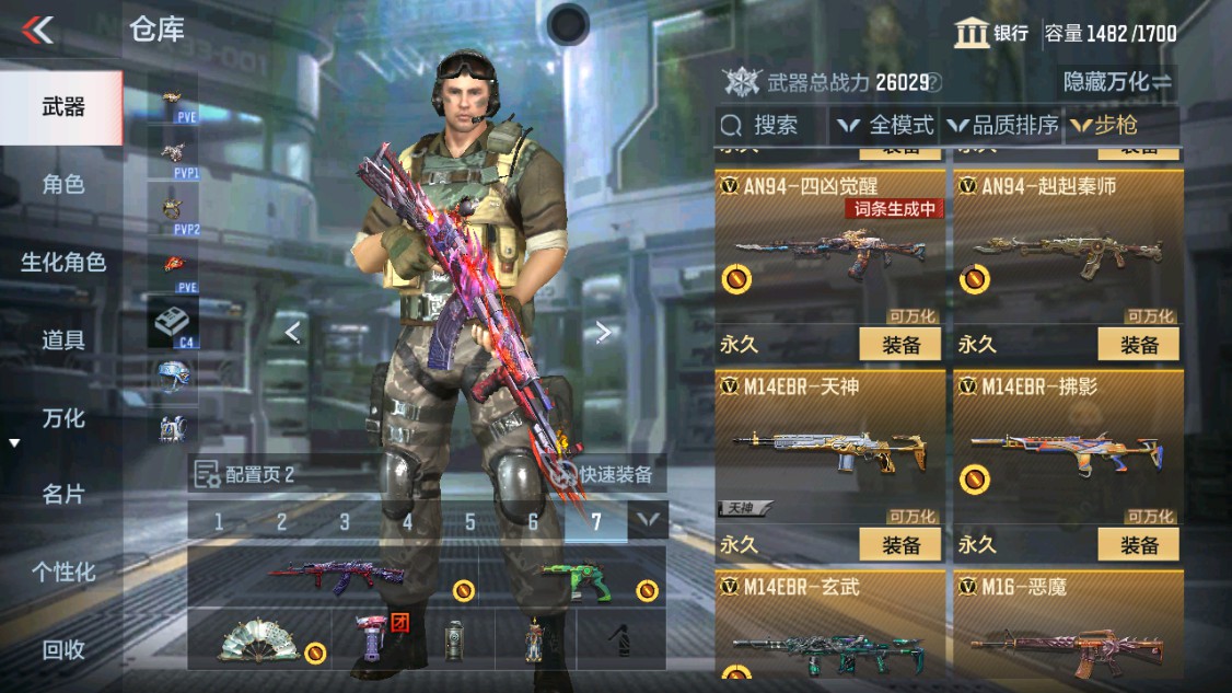 CFMHG340370枪战王者账号详情图10 CFMHG340370枪战王者账号详情图10