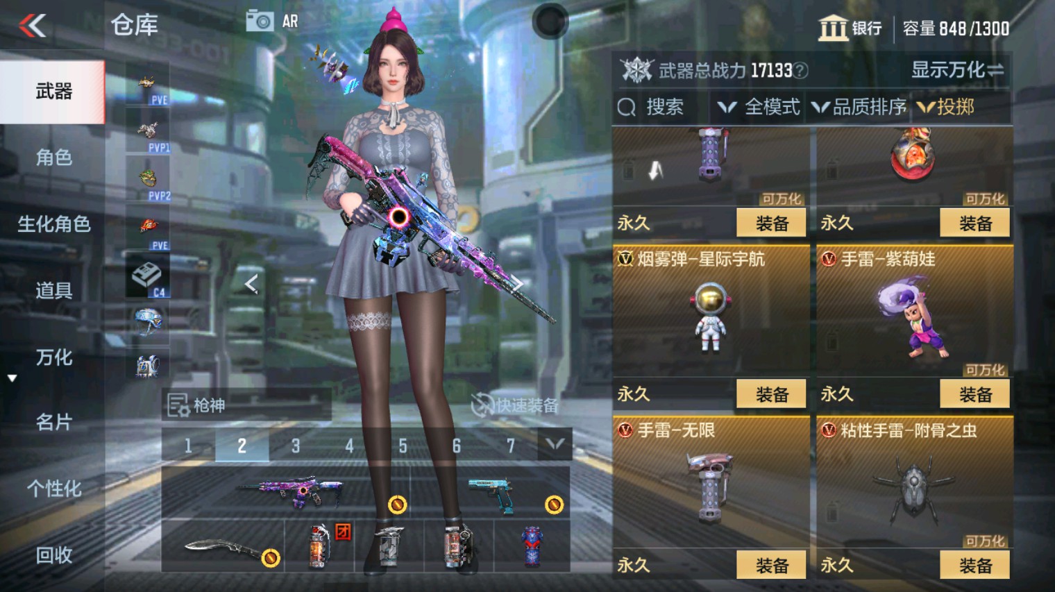 CFMHG340282枪战王者账号详情图39