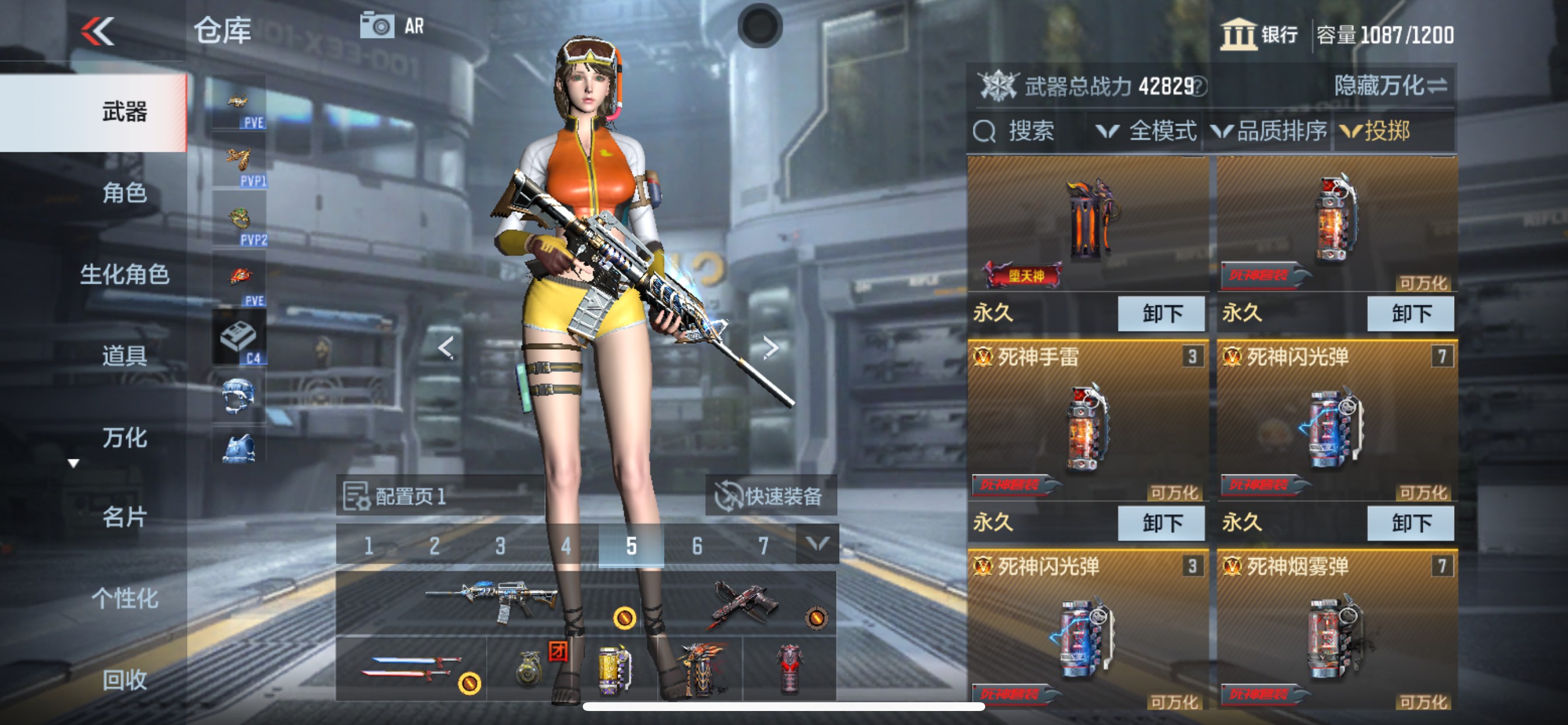 CFMHG340313枪战王者账号详情图22