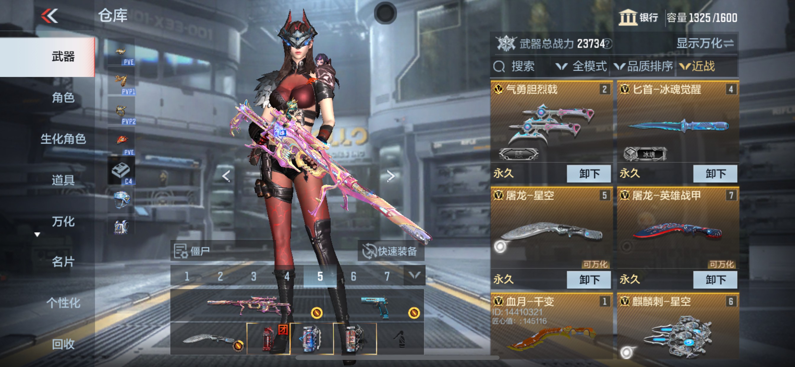 CFMHG340302枪战王者账号详情图19
