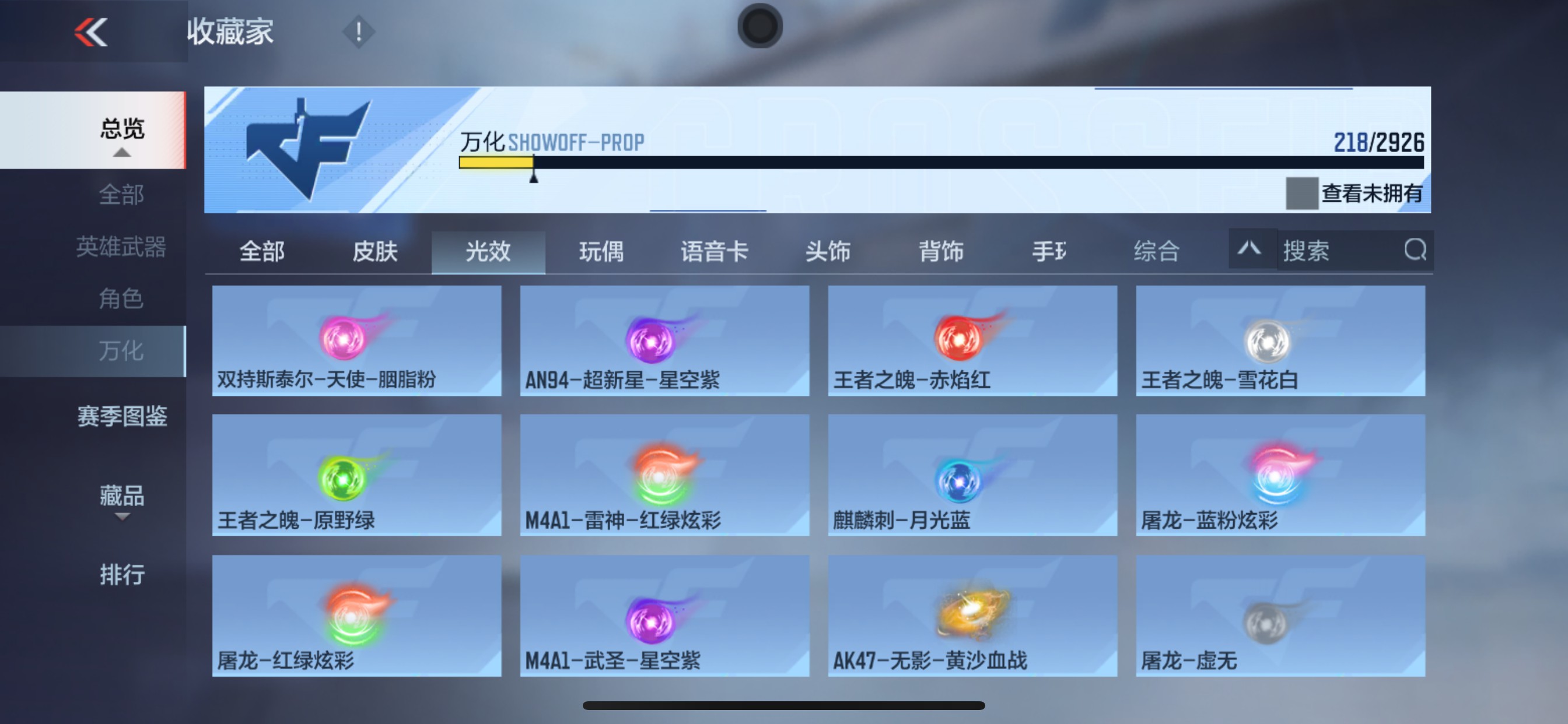 CFMHG340313枪战王者账号详情图52