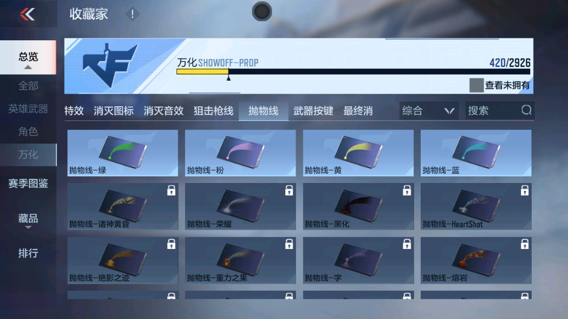 CFMHG340370枪战王者账号详情图76 CFMHG340370枪战王者账号详情图76