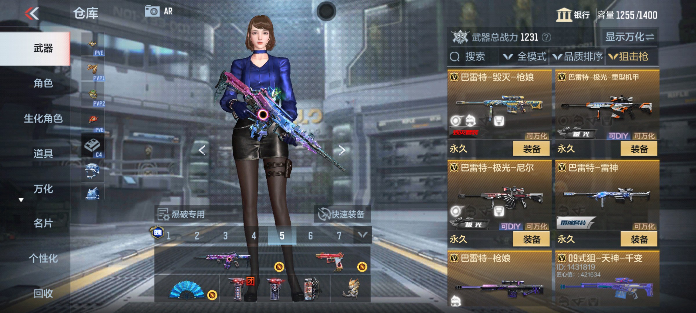 CFMHG340289枪战王者账号详情图10 CFMHG340289枪战王者账号详情图10