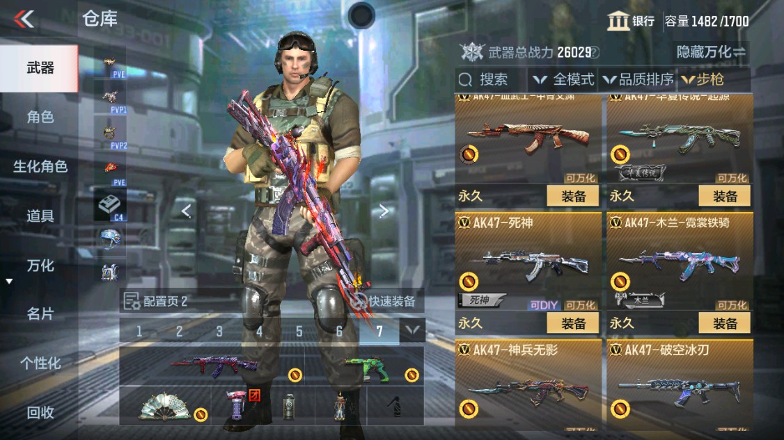 CFMHG340370枪战王者账号详情图4 CFMHG340370枪战王者账号详情图4