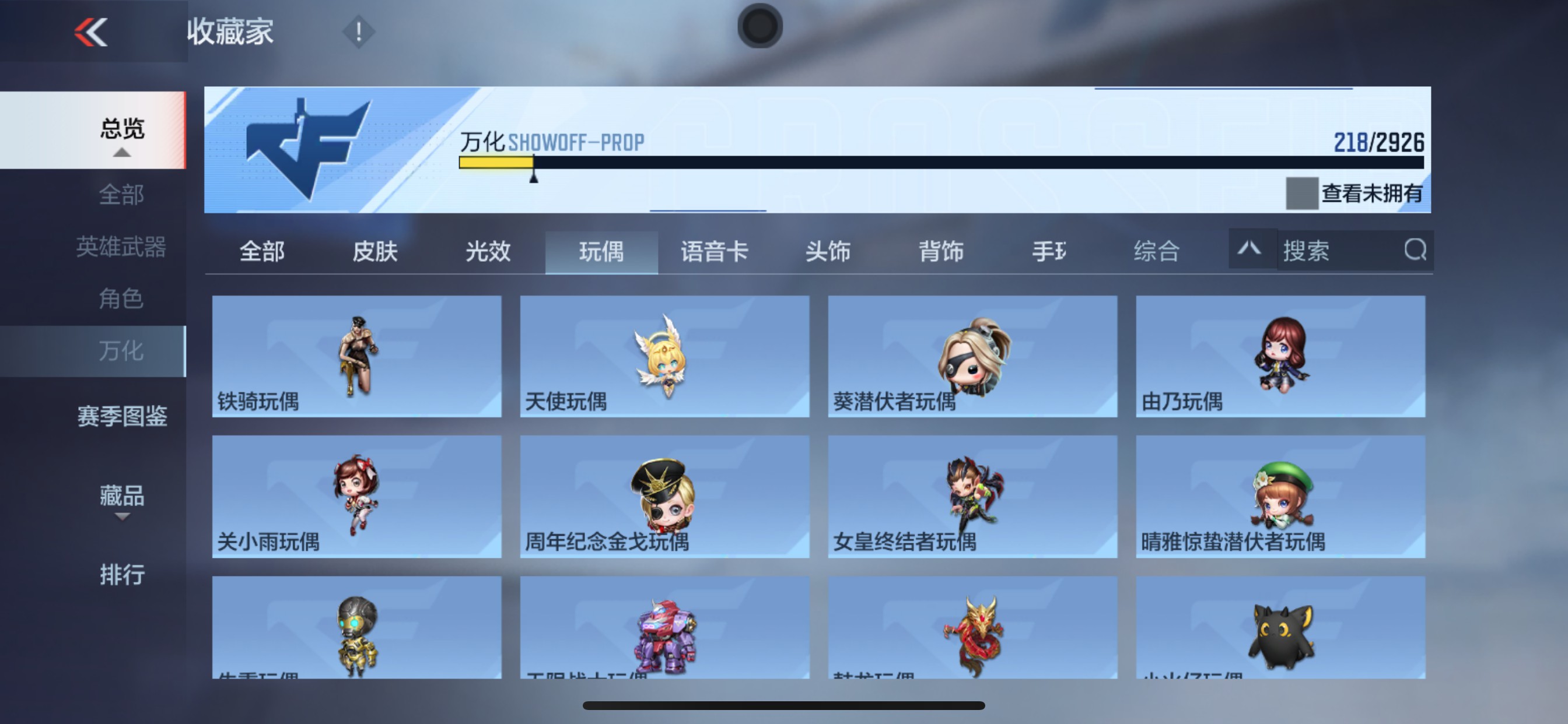 CFMHG340313枪战王者账号详情图49