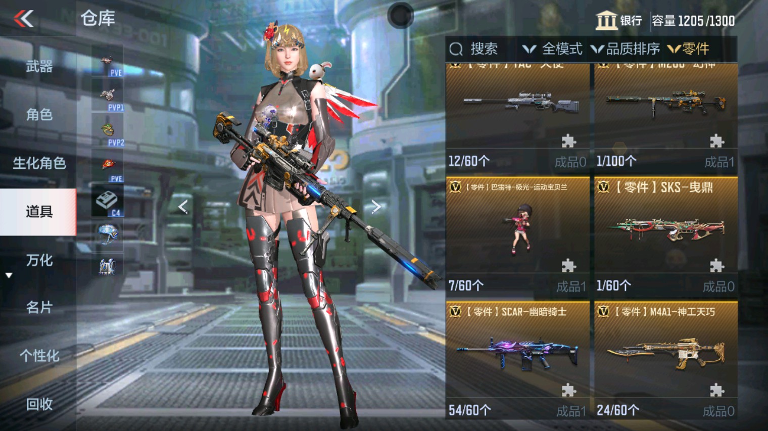 CFMHG340275枪战王者账号详情图72