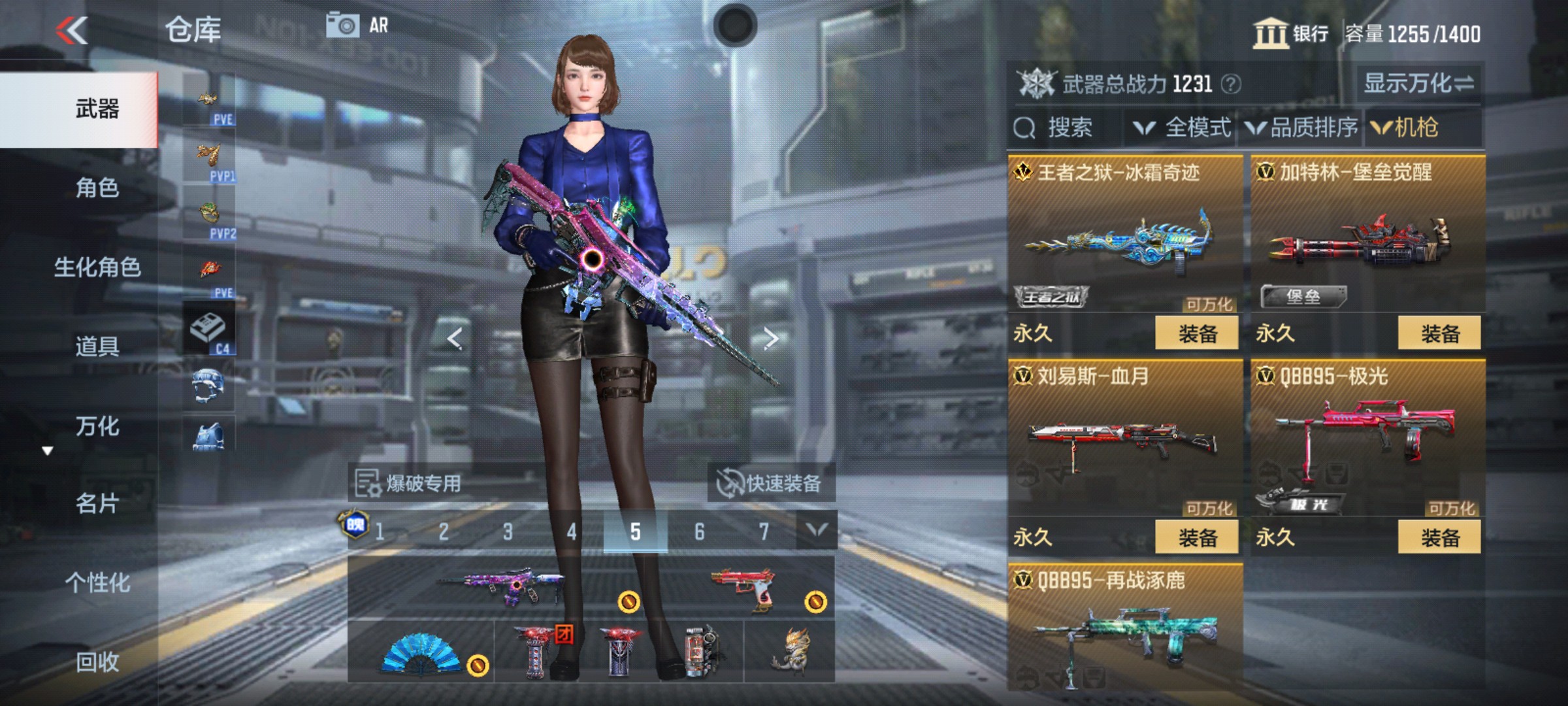CFMHG340289枪战王者账号详情图12 CFMHG340289枪战王者账号详情图12
