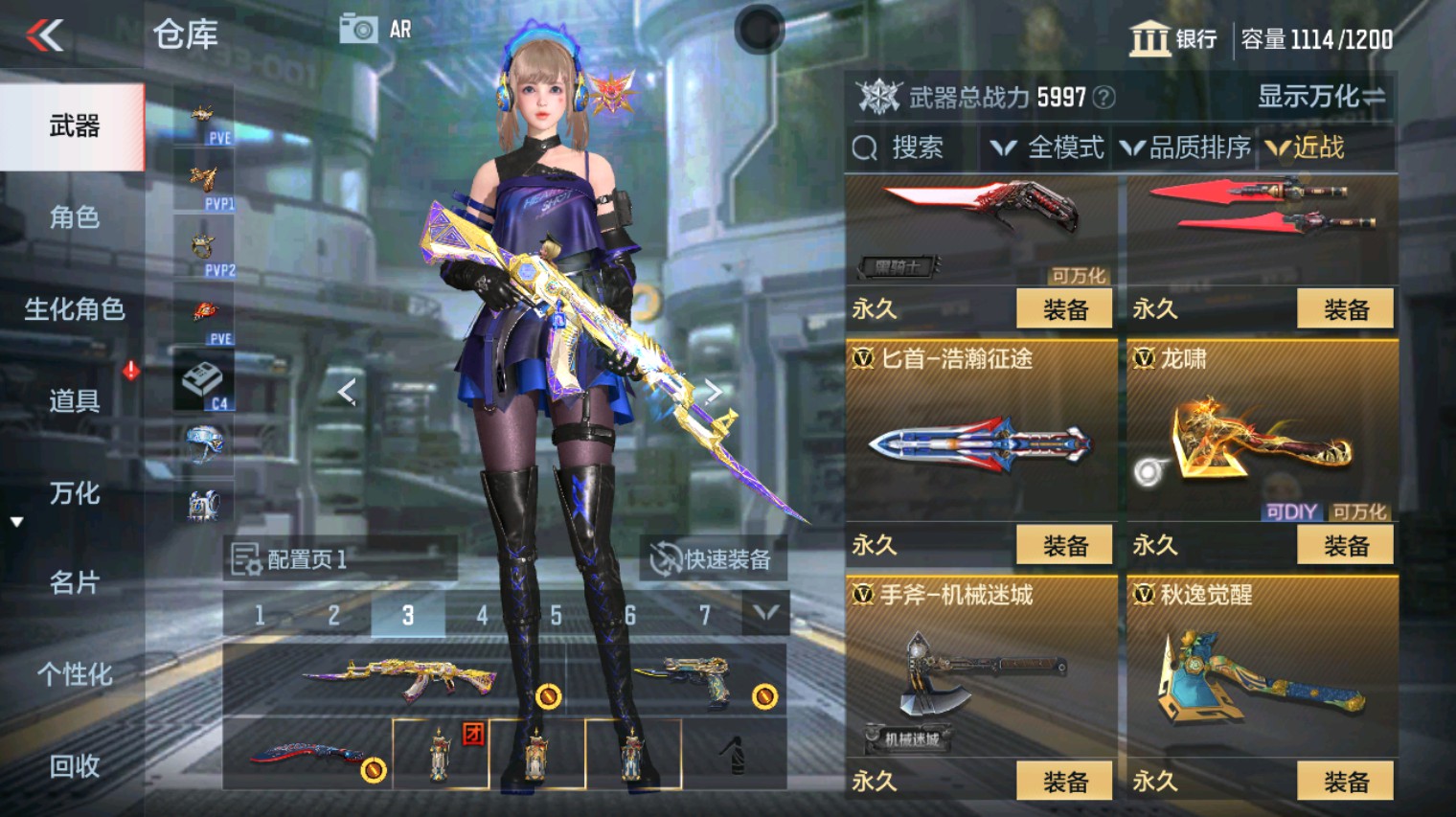CFMHG340266枪战王者账号详情图28