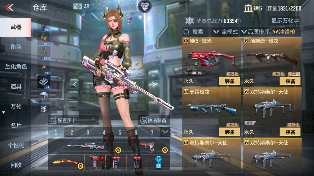 CFMHG340298枪战王者账号详情图29 CFMHG340298枪战王者账号详情图29