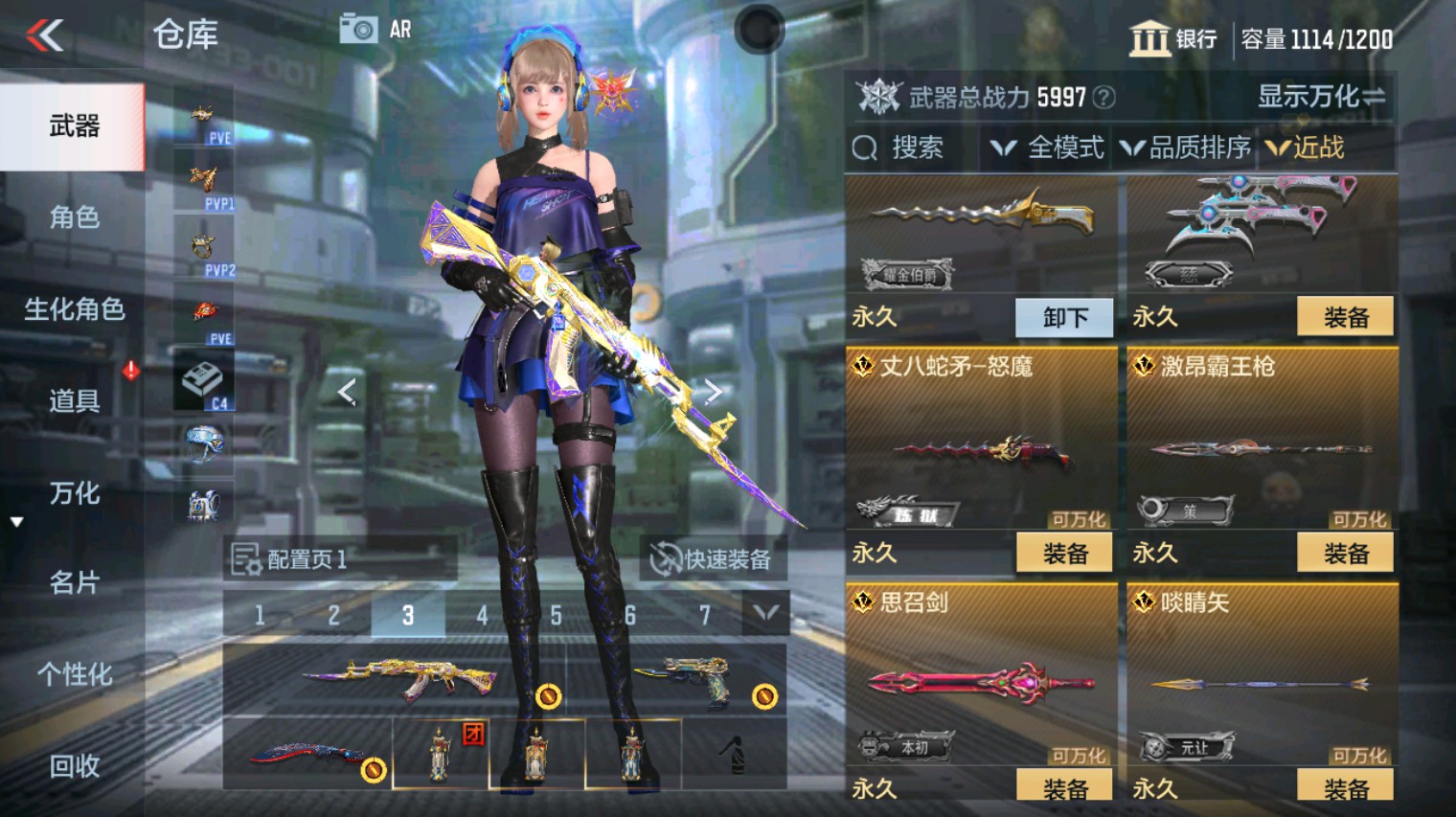 CFMHG340266枪战王者账号详情图27