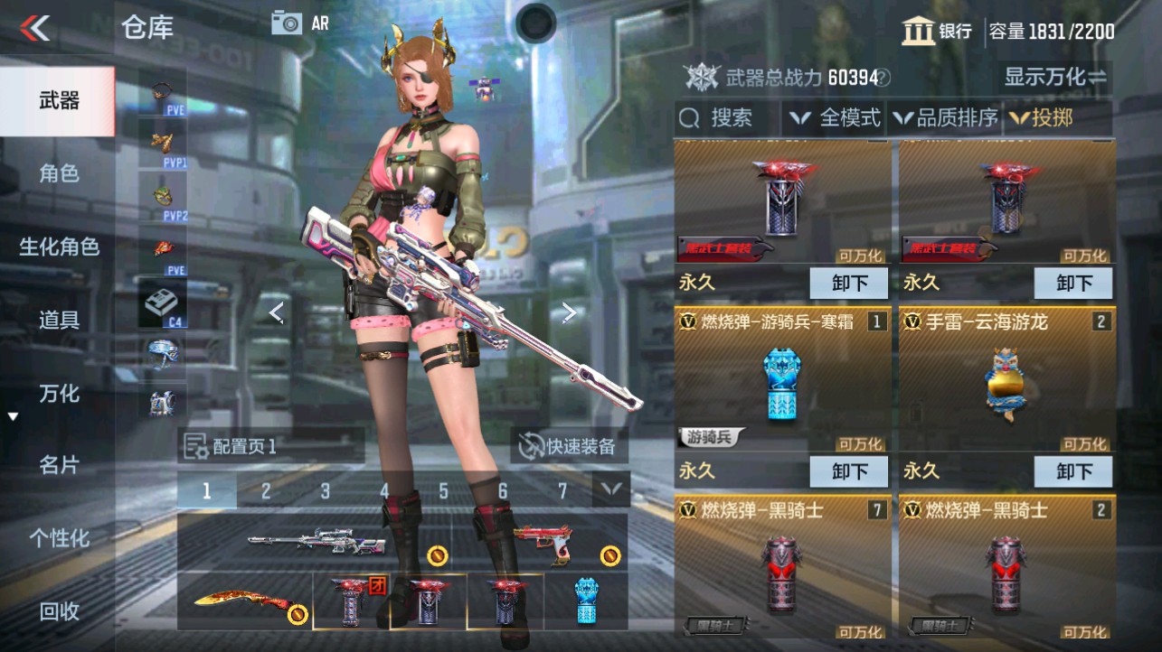 CFMHG340298枪战王者账号详情图35 CFMHG340298枪战王者账号详情图35