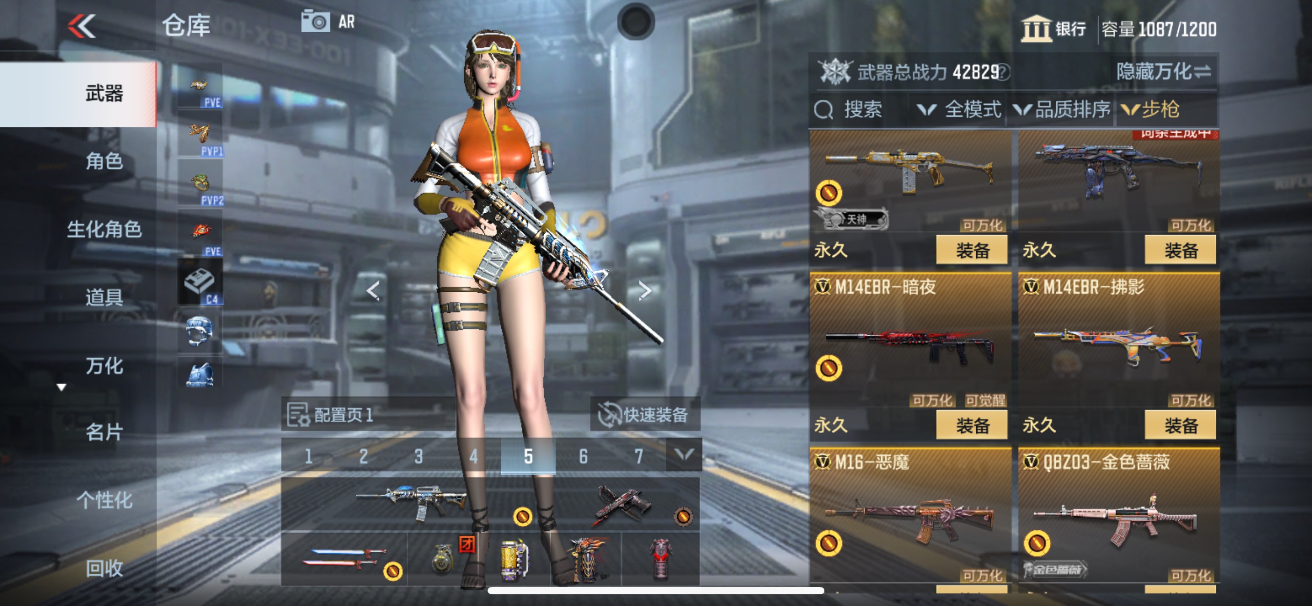CFMHG340313枪战王者账号详情图7