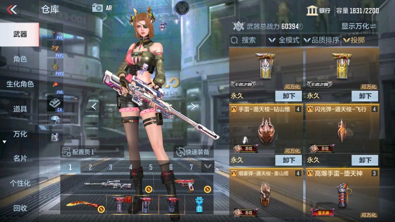 CFMHG340298枪战王者账号详情图33 CFMHG340298枪战王者账号详情图33
