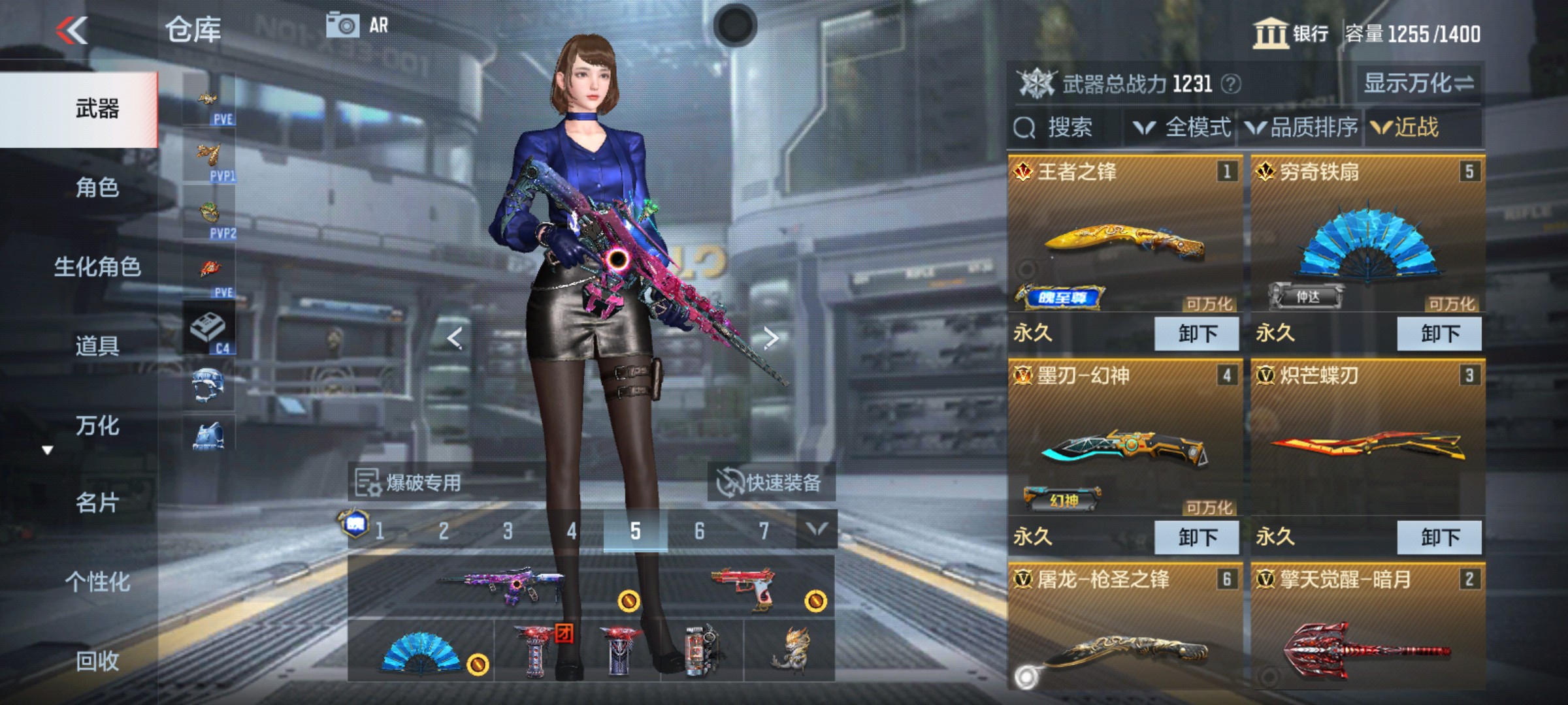 CFMHG340289枪战王者账号详情图16 CFMHG340289枪战王者账号详情图16