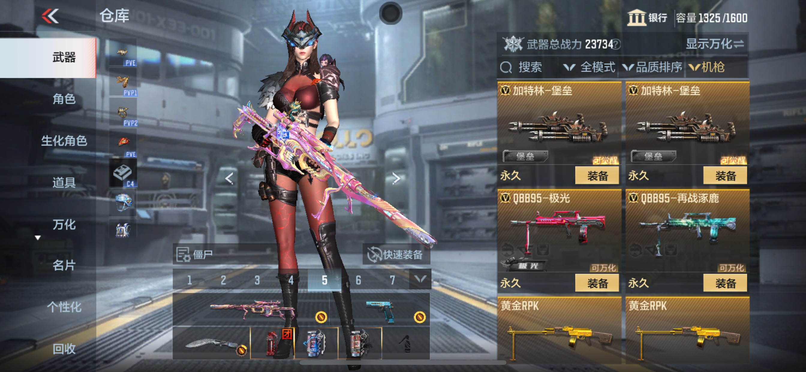 CFMHG340302枪战王者账号详情图14