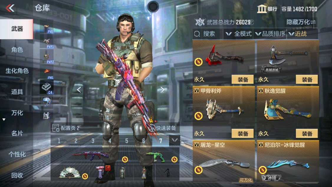 CFMHG340370枪战王者账号详情图29 CFMHG340370枪战王者账号详情图29