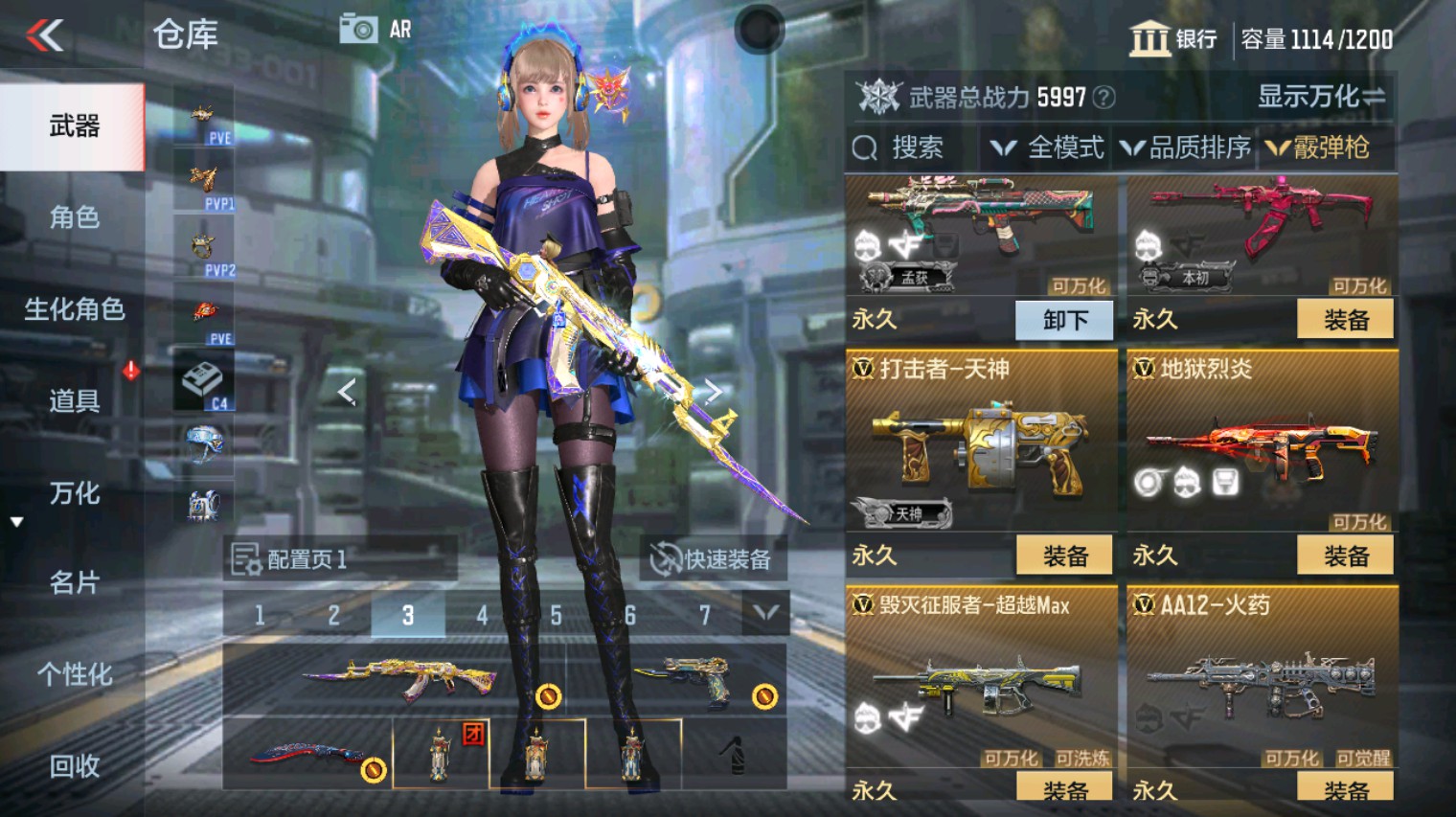 CFMHG340266枪战王者账号详情图33