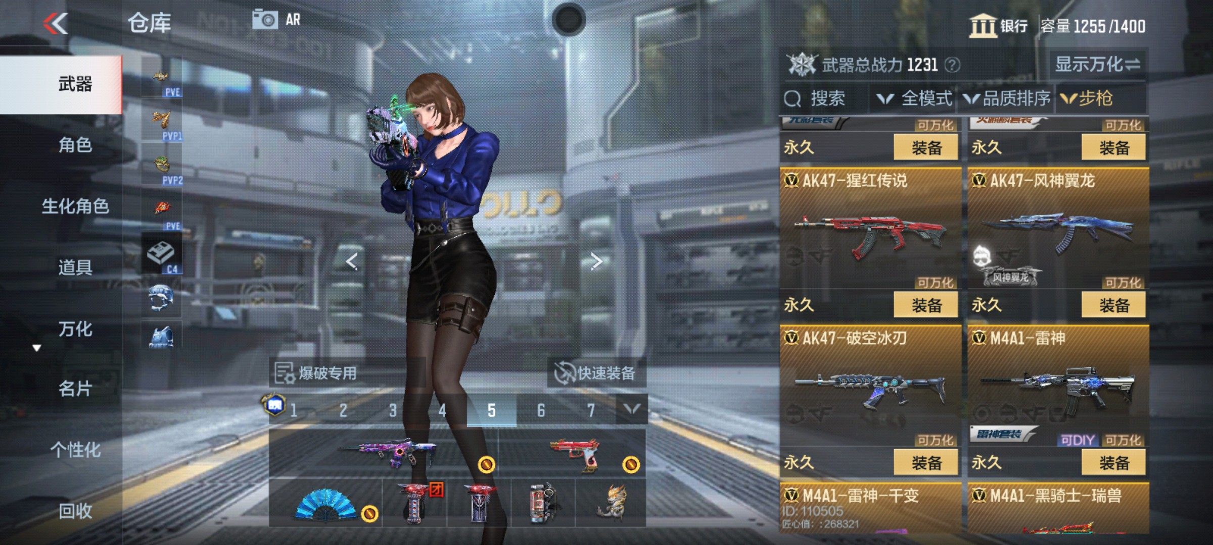 CFMHG340289枪战王者账号详情图5 CFMHG340289枪战王者账号详情图5