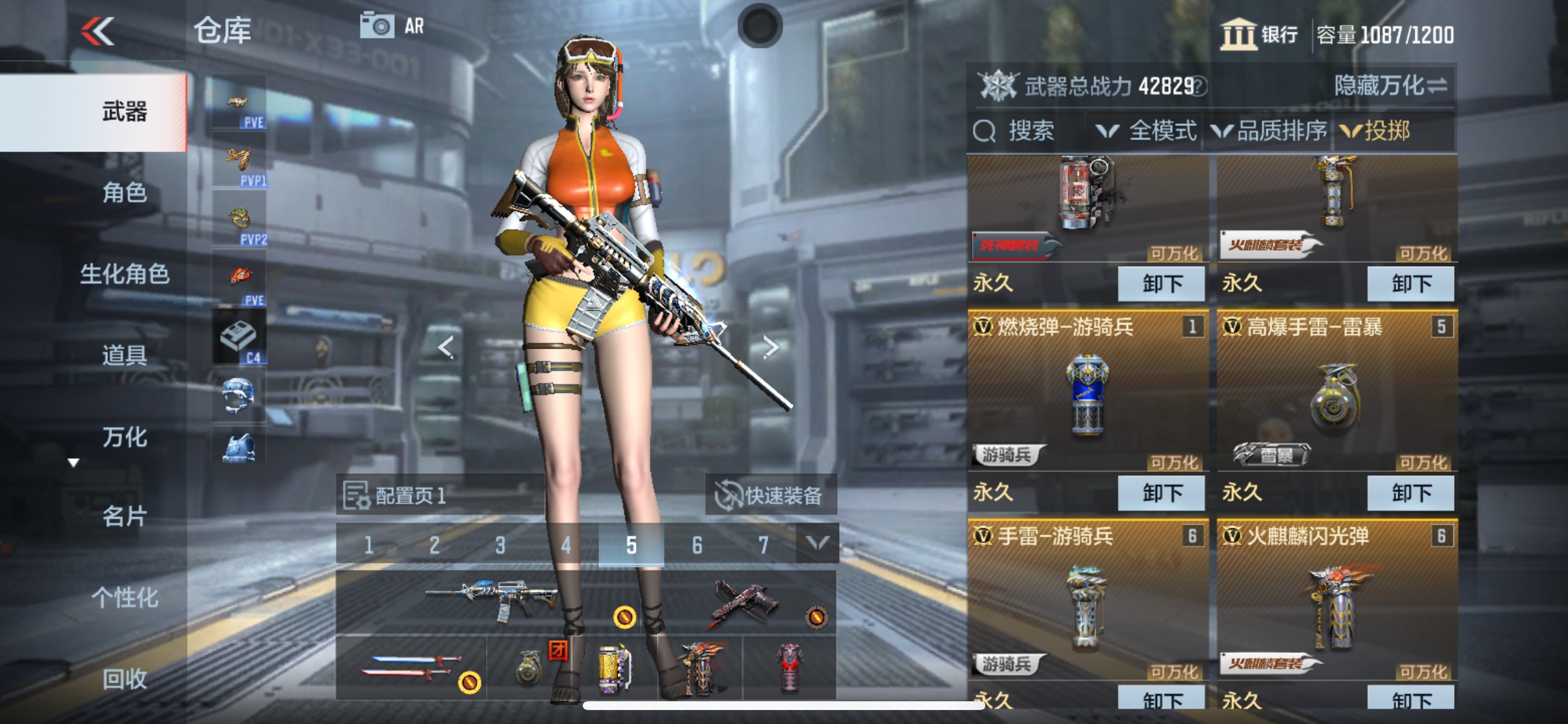 CFMHG340313枪战王者账号详情图23