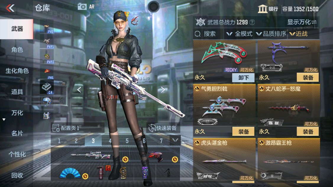 CFMHG340267枪战王者账号详情图15 CFMHG340267枪战王者账号详情图15