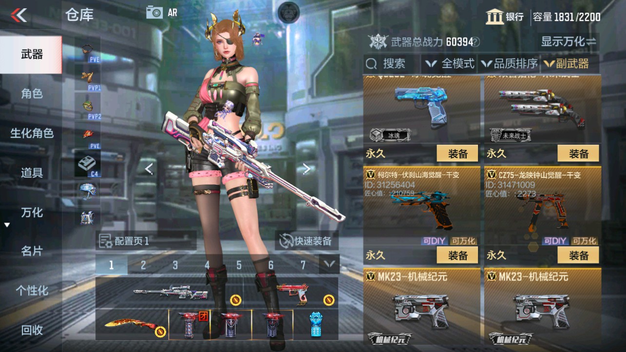 CFMHG340298枪战王者账号详情图22 CFMHG340298枪战王者账号详情图22